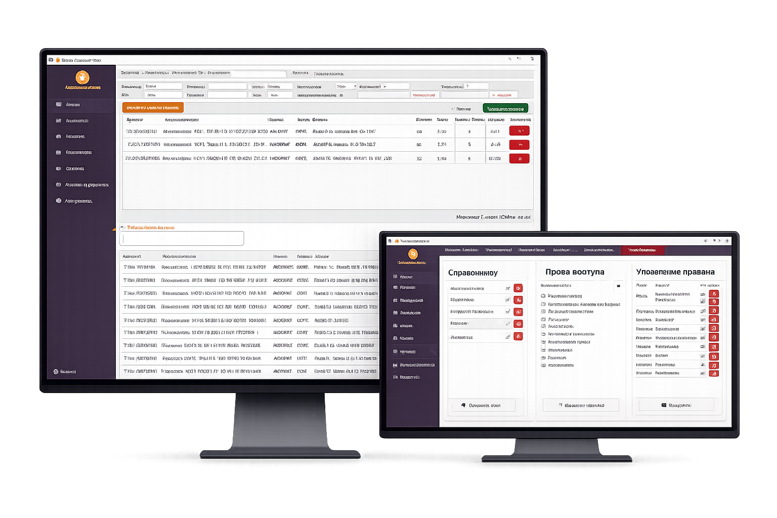 Store Management System preview